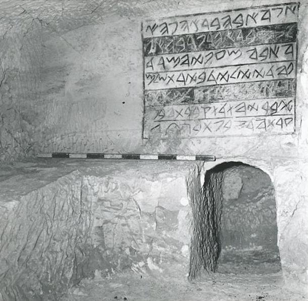 A photo of the Abba Cave.